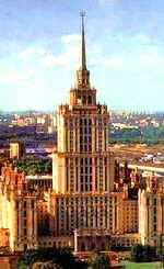 Moscow tours - The Hotel Ukraina